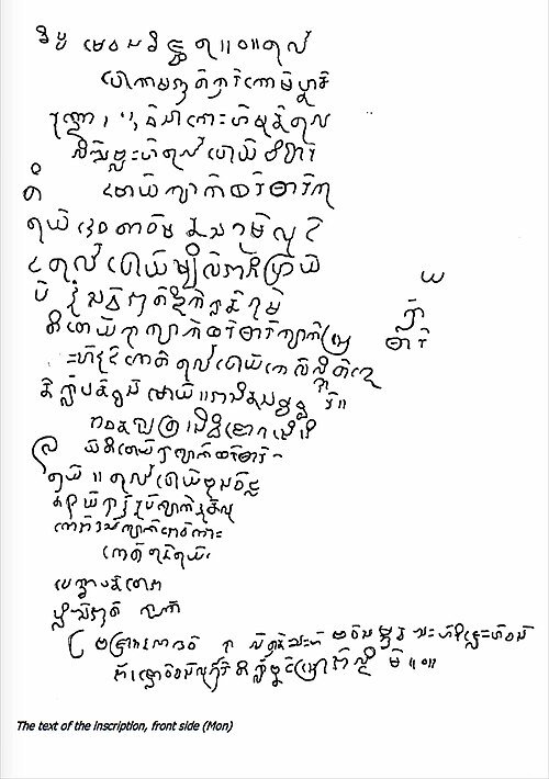 လိက်တၟအ်မ္လစ်သာ
